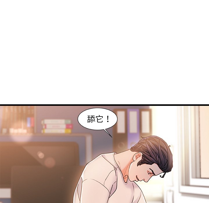 第 89 页