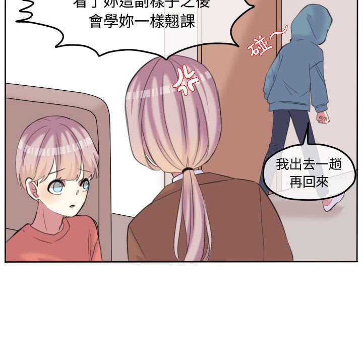 第 81 页