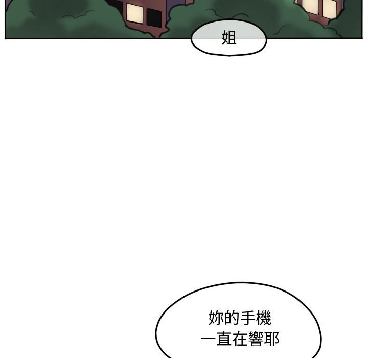 第 67 页