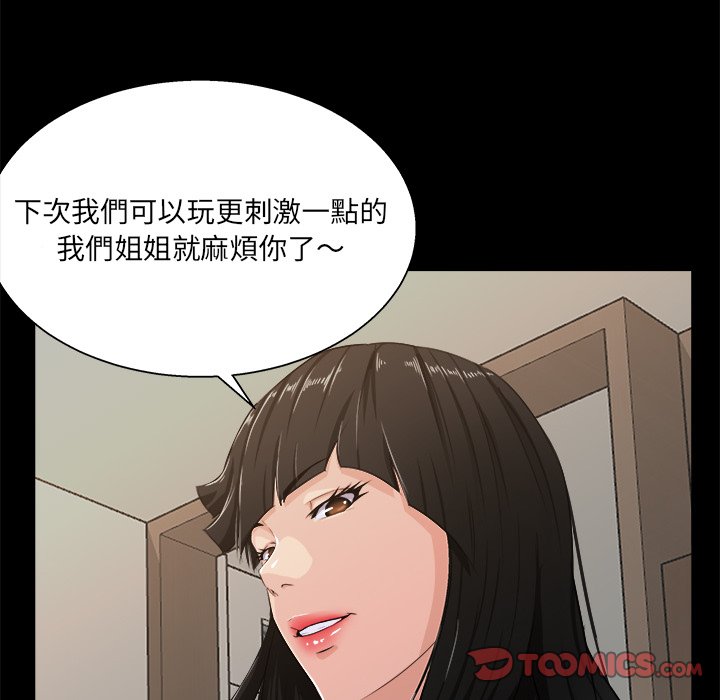 第 50 页