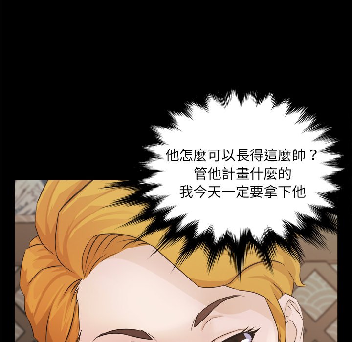 第 99 页