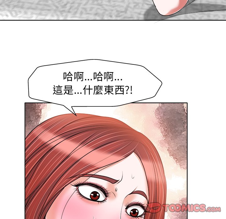 第 56 页