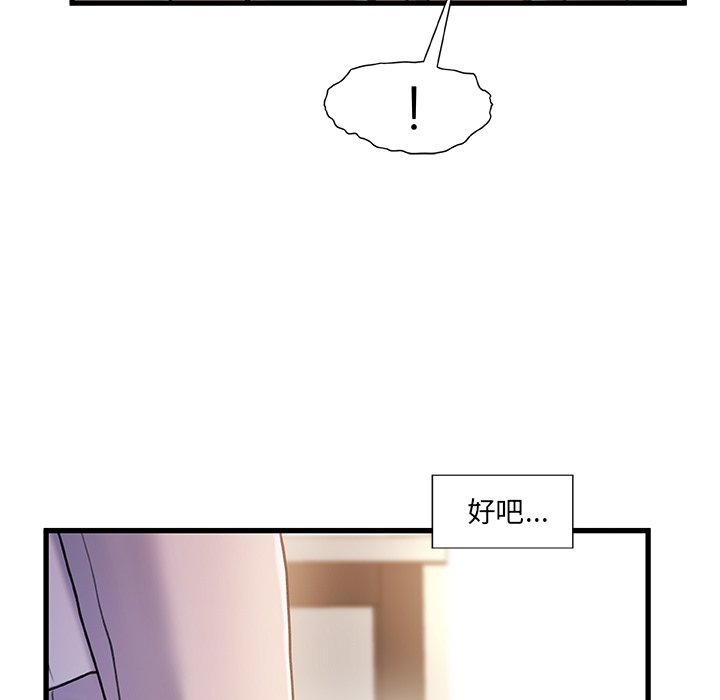 第 95 页