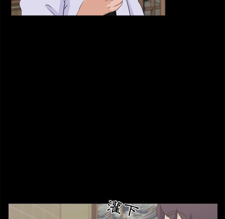 第 97 页