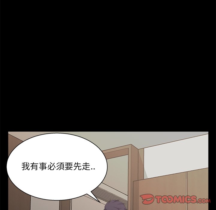 第 82 页