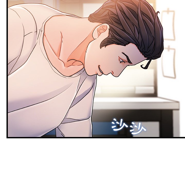第 88 页