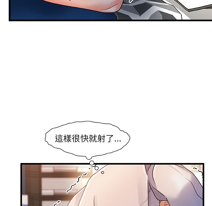 第 104 页