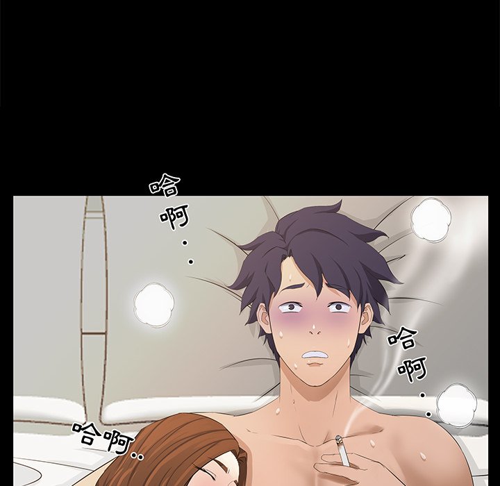 第 44 页
