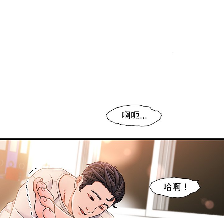 第 61 页