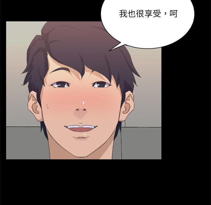第 49 页