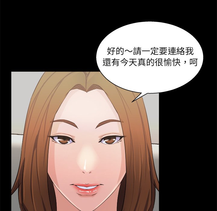 第 87 页