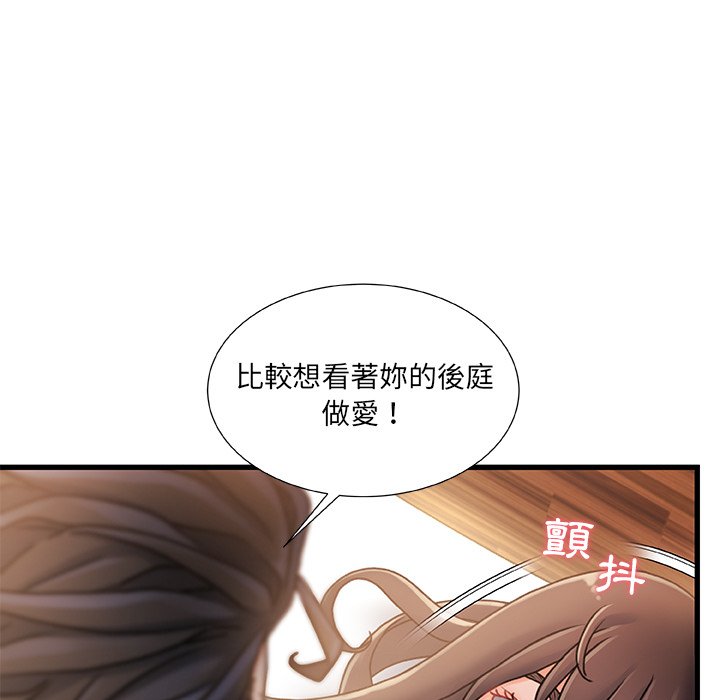 第 110 页