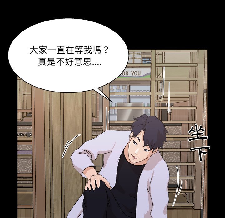 第 93 页