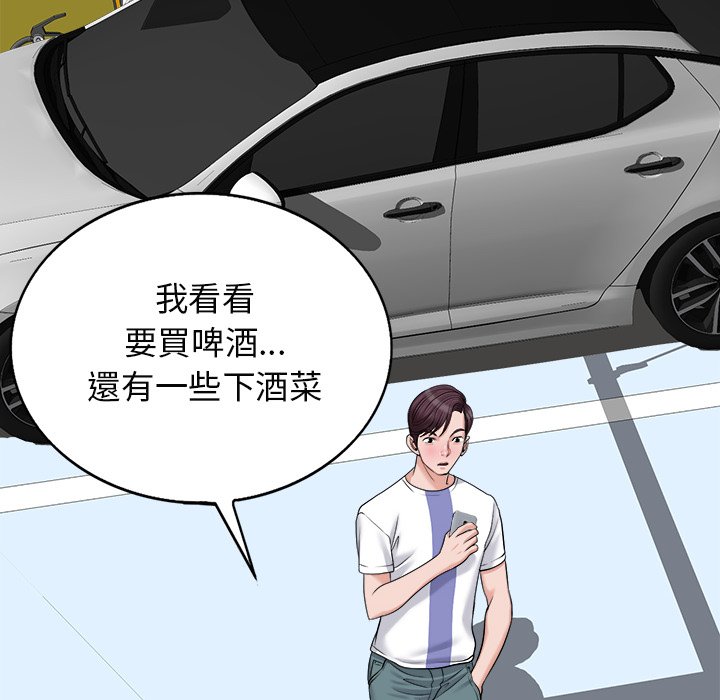 第 76 页