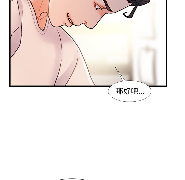 第 93 页