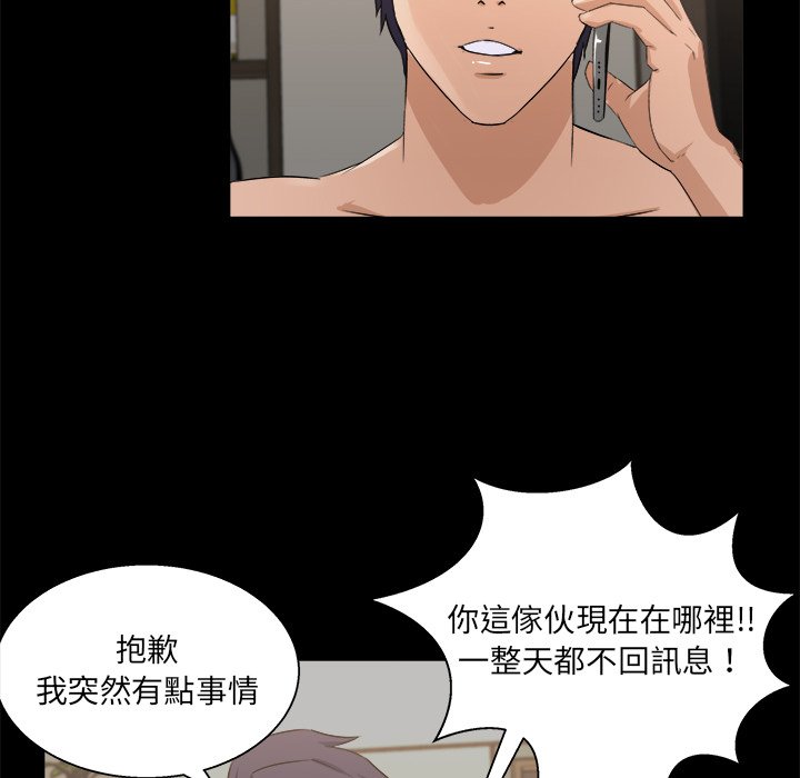 第 79 页