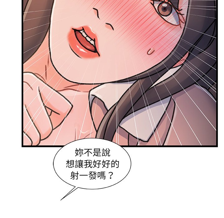 第 113 页
