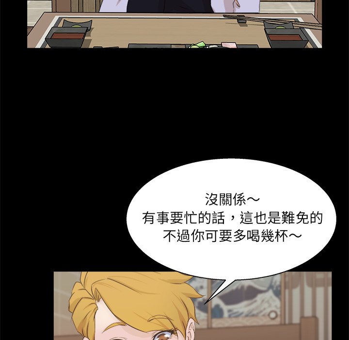 第 94 页