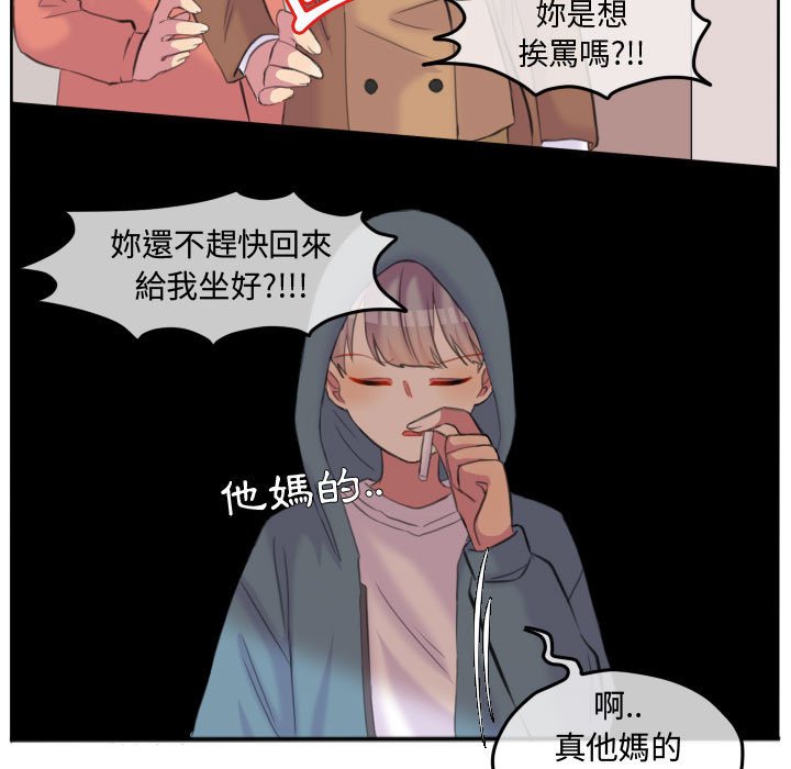 第 84 页