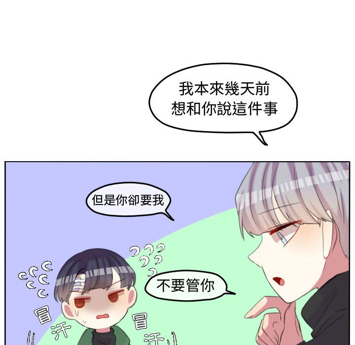 第 80 页