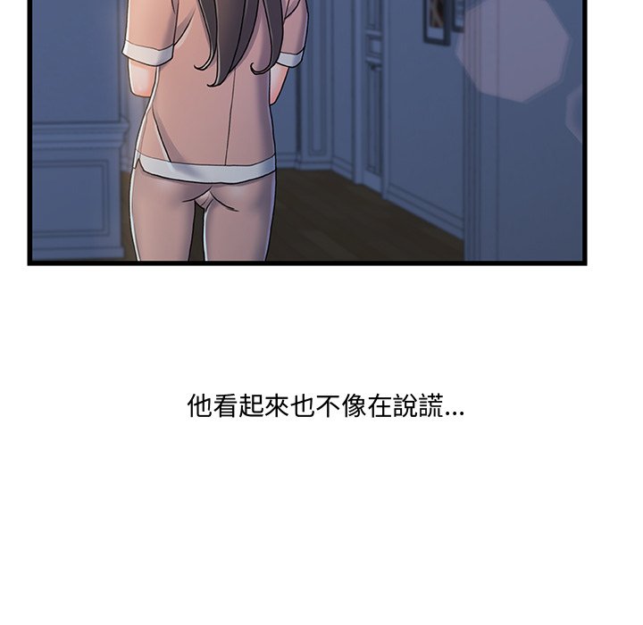 第 109 页