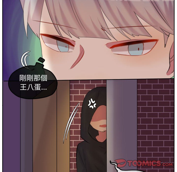 第 86 页