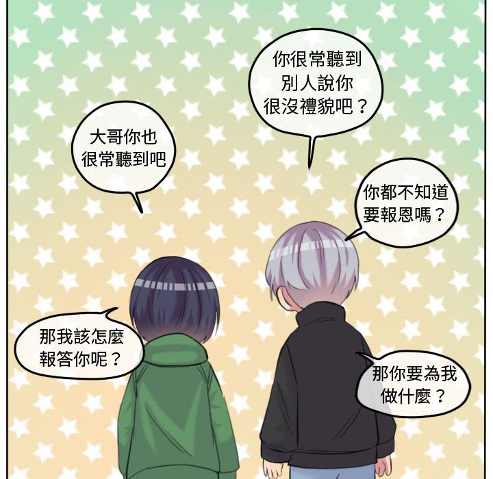 第 54 页