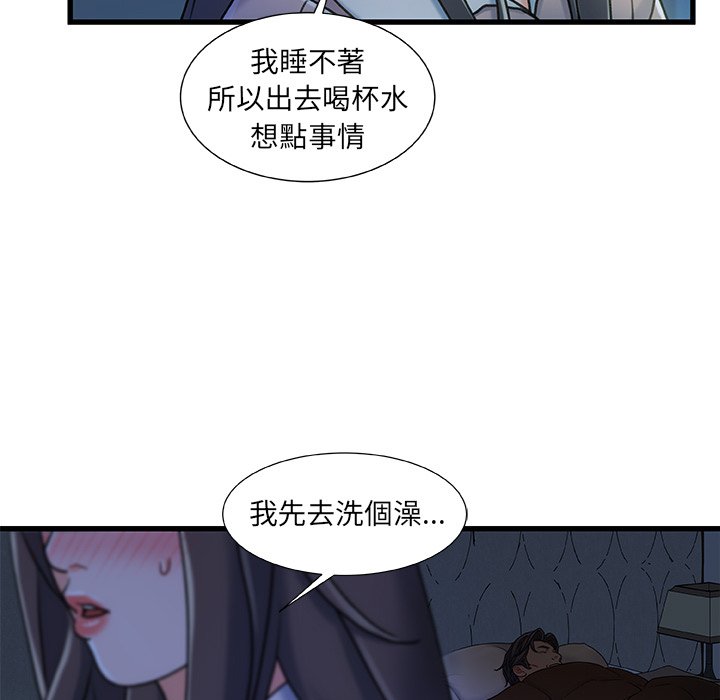 第 119 页