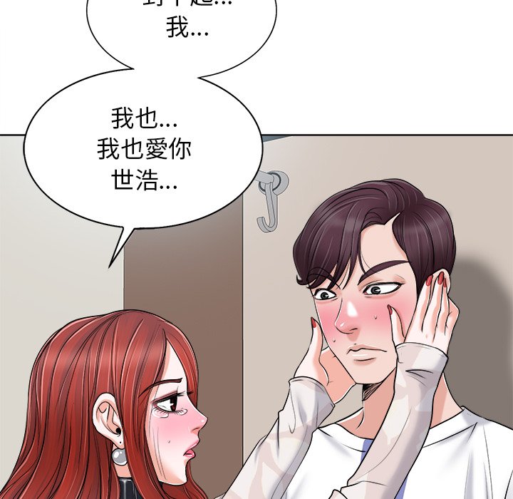 第 81 页