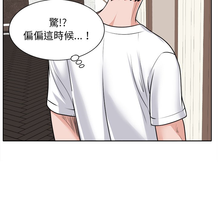 第 67 页