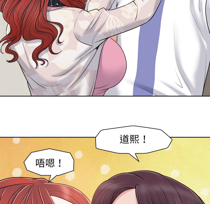 第 82 页