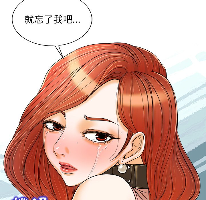 第 108 页