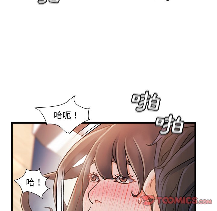 第 66 页
