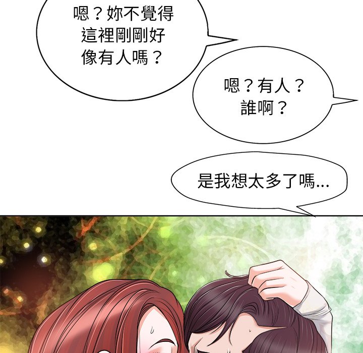 第 73 页