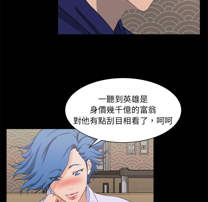第 91 页