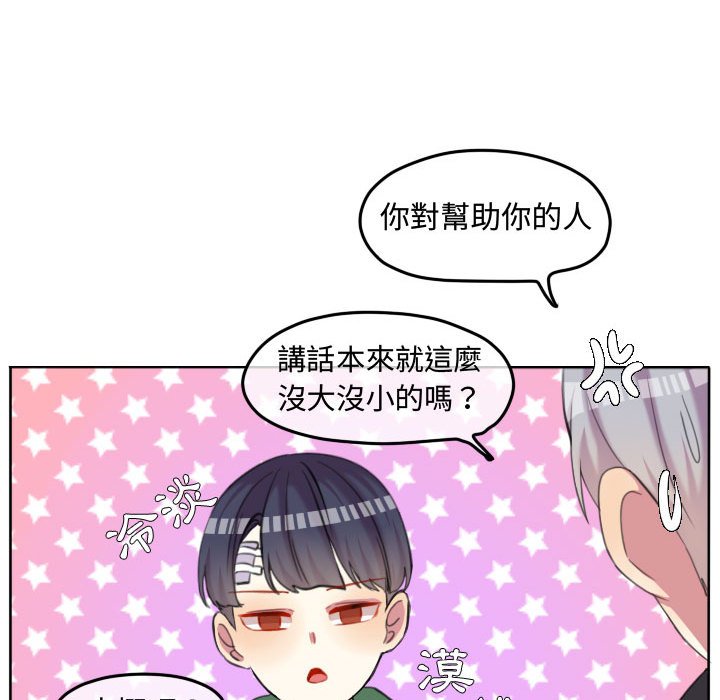 第 51 页