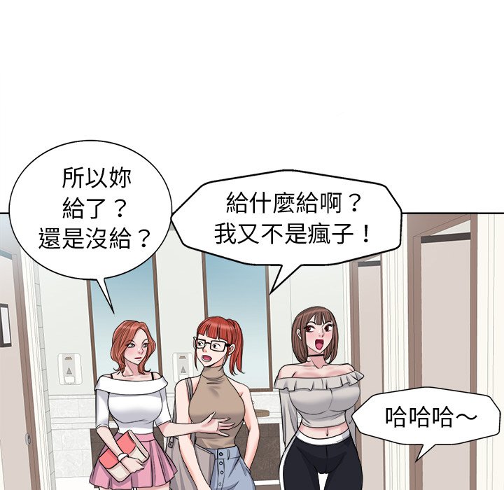 第 70 页