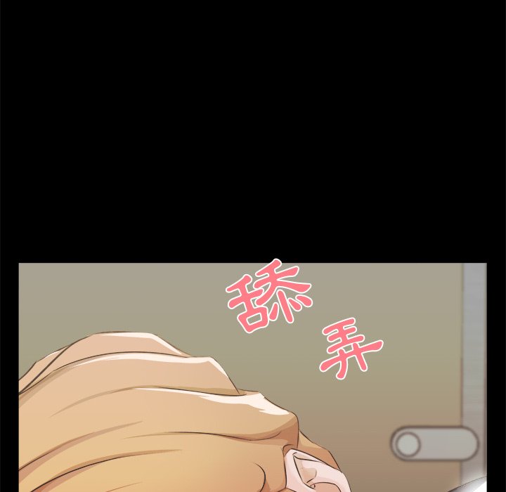 第 59 页