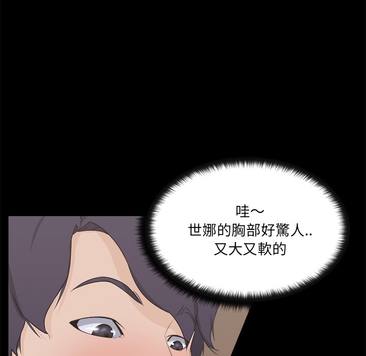 第 43 页