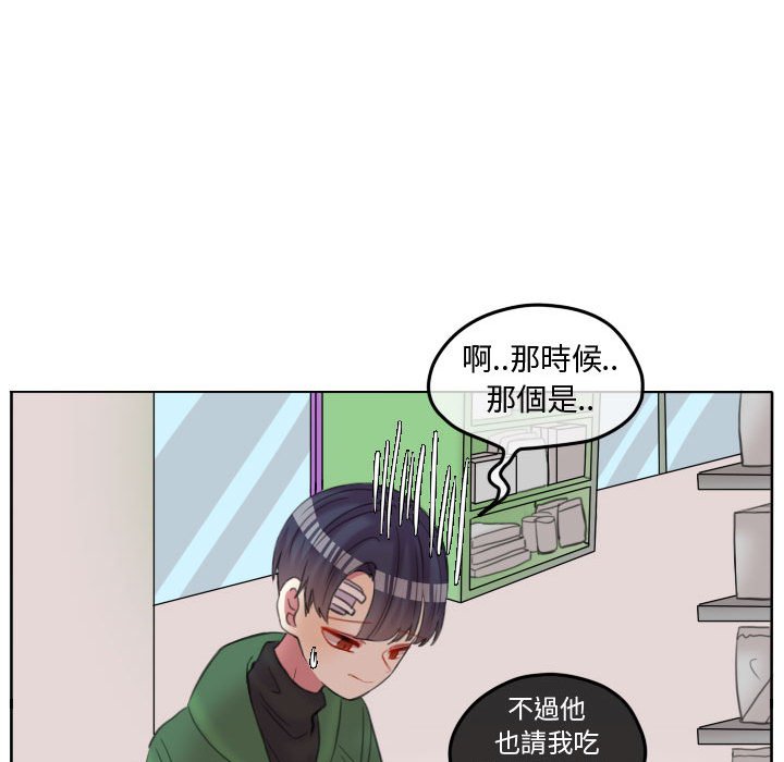 第 82 页