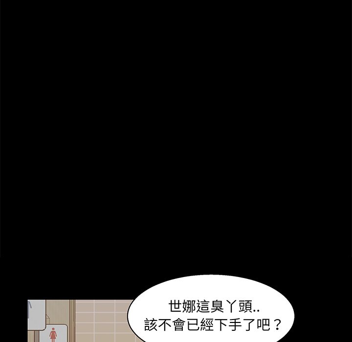 第 101 页