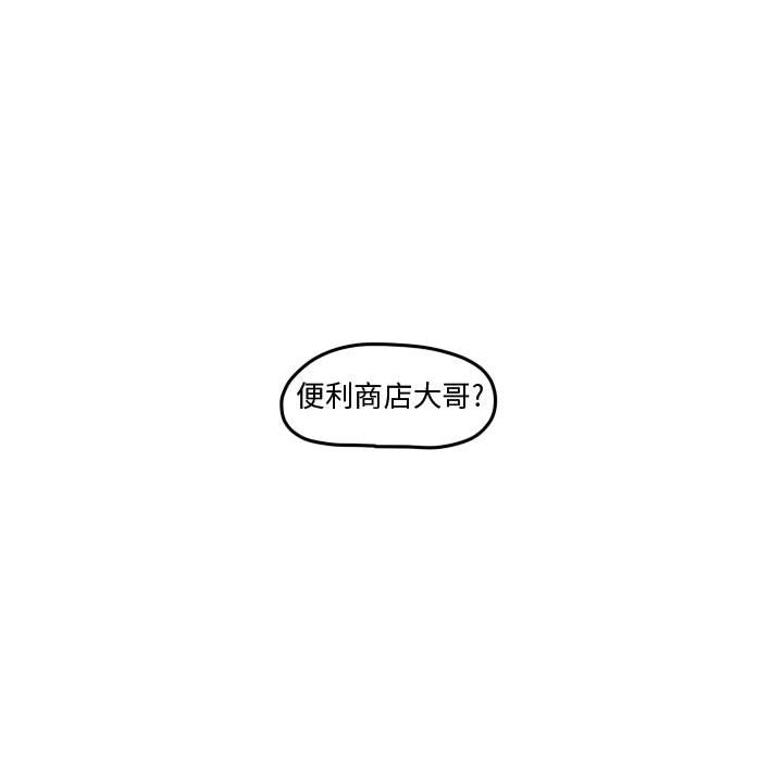 第 67 页