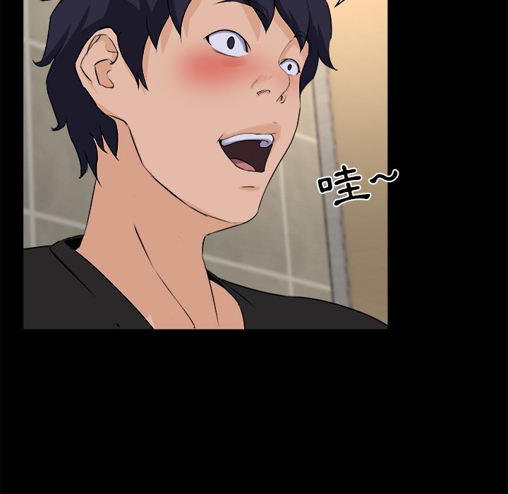 第 82 页
