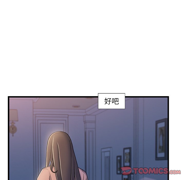 第 108 页