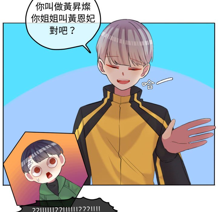 第 75 页