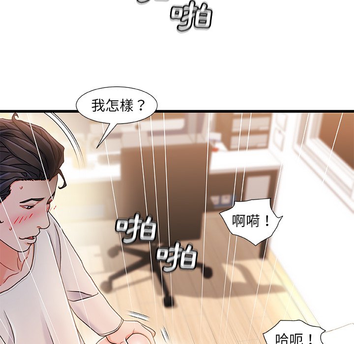 第 52 页