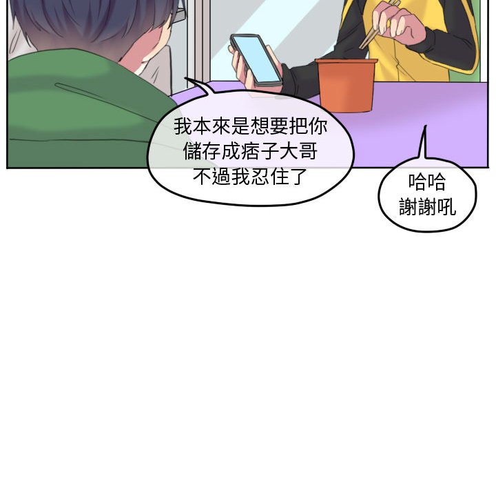 第 71 页