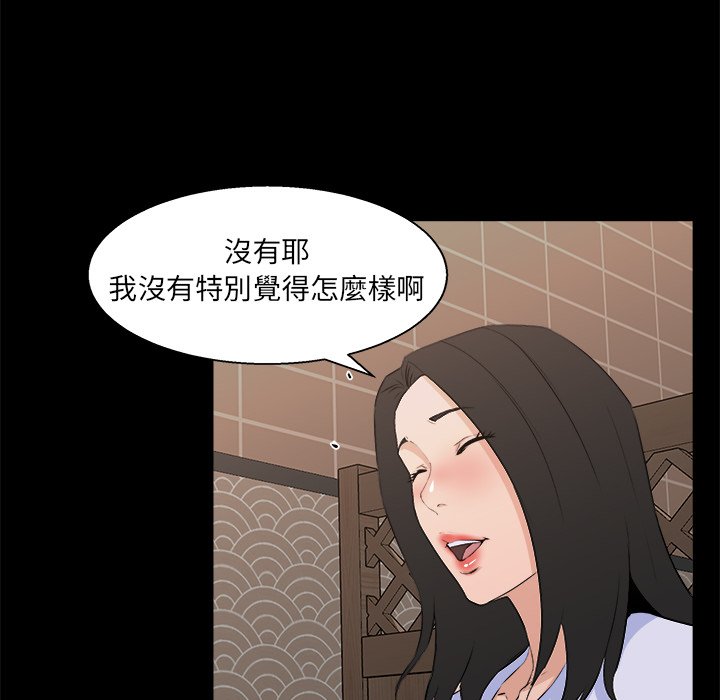 第 94 页