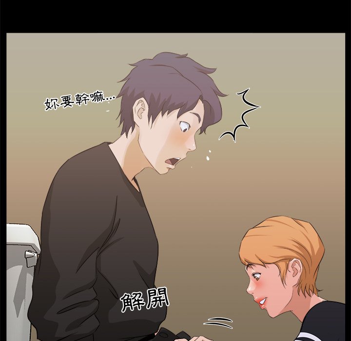 第 51 页