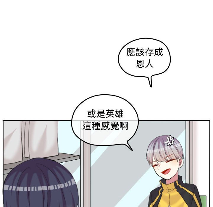 第 70 页
